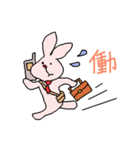 いちもじ うさぎ（個別スタンプ：17）