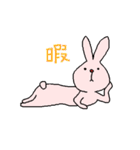 いちもじ うさぎ（個別スタンプ：22）