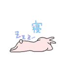 いちもじ うさぎ（個別スタンプ：23）