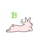 いちもじ うさぎ（個別スタンプ：24）