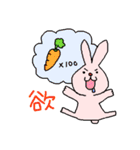 いちもじ うさぎ（個別スタンプ：25）