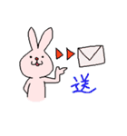 いちもじ うさぎ（個別スタンプ：26）
