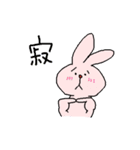 いちもじ うさぎ（個別スタンプ：27）