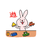 いちもじ うさぎ（個別スタンプ：28）