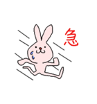 いちもじ うさぎ（個別スタンプ：29）
