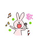 いちもじ うさぎ（個別スタンプ：31）