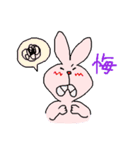 いちもじ うさぎ（個別スタンプ：32）