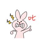 いちもじ うさぎ（個別スタンプ：33）