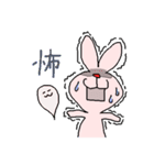 いちもじ うさぎ（個別スタンプ：34）