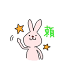 いちもじ うさぎ（個別スタンプ：35）