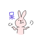 いちもじ うさぎ（個別スタンプ：36）