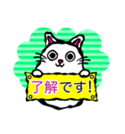 基本のねこちゃんスタンプ（個別スタンプ：23）