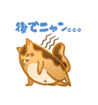 Eclair, 豚猫！（個別スタンプ：22）