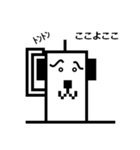 うざいいぬまろと愉快な仲間達その1（個別スタンプ：1）