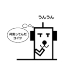 うざいいぬまろと愉快な仲間達その1（個別スタンプ：2）