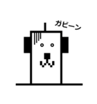 うざいいぬまろと愉快な仲間達その1（個別スタンプ：3）