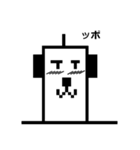うざいいぬまろと愉快な仲間達その1（個別スタンプ：4）