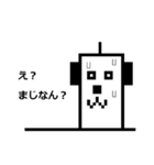 うざいいぬまろと愉快な仲間達その1（個別スタンプ：11）