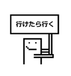 うざいいぬまろと愉快な仲間達その1（個別スタンプ：14）