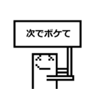 うざいいぬまろと愉快な仲間達その1（個別スタンプ：15）