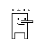 うざいいぬまろと愉快な仲間達その1（個別スタンプ：19）