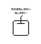 うざいいぬまろと愉快な仲間達その1（個別スタンプ：28）