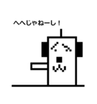 うざいいぬまろと愉快な仲間達その1（個別スタンプ：33）
