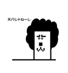 うざいいぬまろと愉快な仲間達その1（個別スタンプ：36）