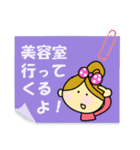 うちのママの伝言メモ（個別スタンプ：1）