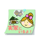 うちのママの伝言メモ（個別スタンプ：8）