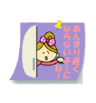 うちのママの伝言メモ（個別スタンプ：28）