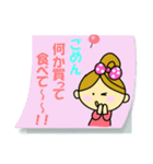 うちのママの伝言メモ（個別スタンプ：33）