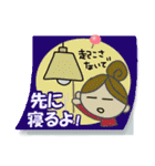 うちのママの伝言メモ（個別スタンプ：40）