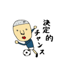 日常でも使えるサッカー用語スタンプ（個別スタンプ：9）