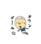 日常でも使えるサッカー用語スタンプ（個別スタンプ：23）