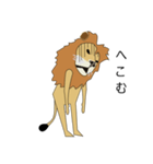 かわいいライオン（個別スタンプ：11）