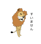 かわいいライオン（個別スタンプ：19）