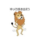 かわいいライオン（個別スタンプ：24）