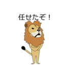 かわいいライオン（個別スタンプ：32）