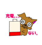 ぶさかわチワワですw（個別スタンプ：21）