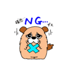 いやし犬 もっち（個別スタンプ：2）