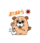 いやし犬 もっち（個別スタンプ：5）