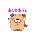 いやし犬 もっち（個別スタンプ：7）