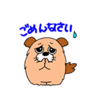 いやし犬 もっち（個別スタンプ：8）