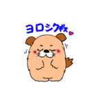いやし犬 もっち（個別スタンプ：9）
