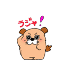 いやし犬 もっち（個別スタンプ：10）