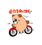 いやし犬 もっち（個別スタンプ：11）