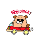 いやし犬 もっち（個別スタンプ：13）