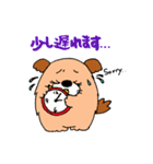 いやし犬 もっち（個別スタンプ：14）