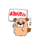 いやし犬 もっち（個別スタンプ：15）